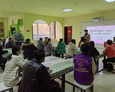 張店區(qū)房鎮(zhèn)鎮(zhèn)“家學(xué)苑”課程 以言傳愛，筑牢兒童安全感基石