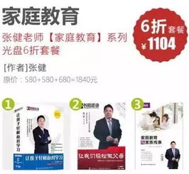 快樂成長，走出國門看世界——長松咨詢第十期CEO新加坡國際班開幕暨家庭教育咨詢服務(wù)啟動(dòng)