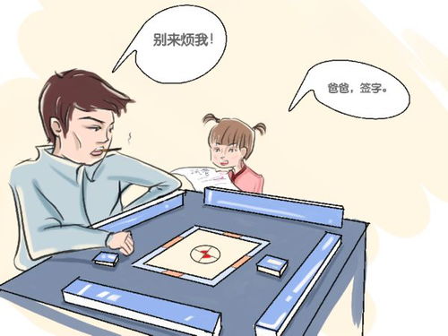 一盞燈 點(diǎn)亮家庭教育的智慧之光