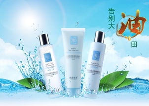 優(yōu)雅綻放 化妝品海報(bào)設(shè)計(jì)與免費(fèi)素材應(yīng)用賞析
