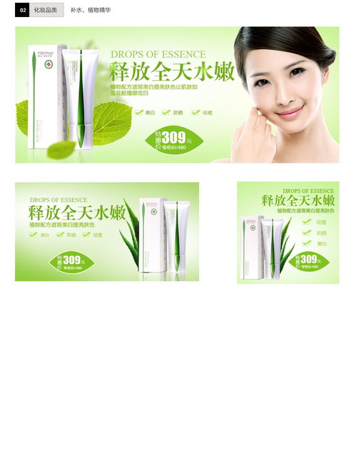 探索化妝品的魅力 美麗背后的科學(xué)與藝術(shù)